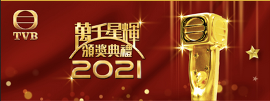 TVB頒獎禮在即，陳自瑤練定表情準備摞獎：放心，今次會好好笑容