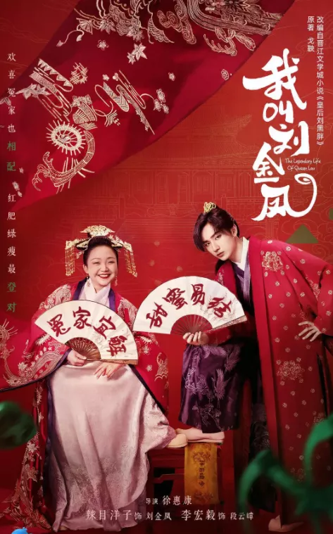 2022年即將播出的25部國產古裝劇，誰將引爆熱度和口碑？