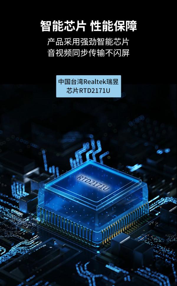 快刀客TYPE-C轉HDMI轉換器 快刀客TYPE-C轉HDMI轉換器