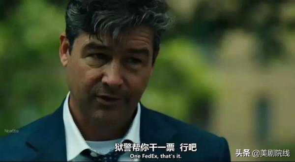 又來一部都市版《黃石》美劇,太狂野了 又來一部都市版《黃石》美劇,太狂野了