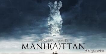 美國曆史著名的曼哈頓計劃