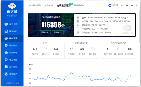 幫小夥伴搞了臺4萬元的桌上型電腦是什麼體驗？微星宙斯盾Ti5上手把玩