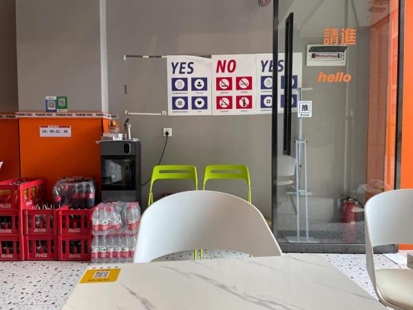 重慶小面之旅第191站