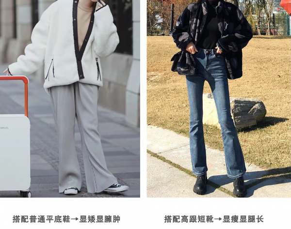 6組不露腿的穿搭公式！小個子照著穿保暖又顯高