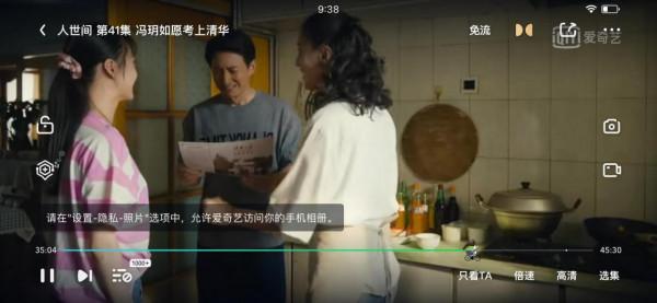 人間理想蔡曉光，女生們的白月光