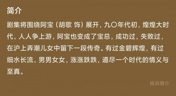 明年最值得期待的六部國產劇,《慶餘年2》《三體》紛紛爆出訊息 明年最值得期待的六部國產劇,《慶餘年2》《三體》紛紛爆出訊息
