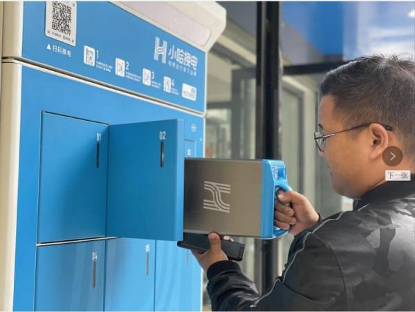 兩輪換電新生態迎“國家隊”入局 南網電動與小哈換電開展深度合作 兩輪換電新生態迎“國家隊”入局 南網電動與小哈換電開展深度合作