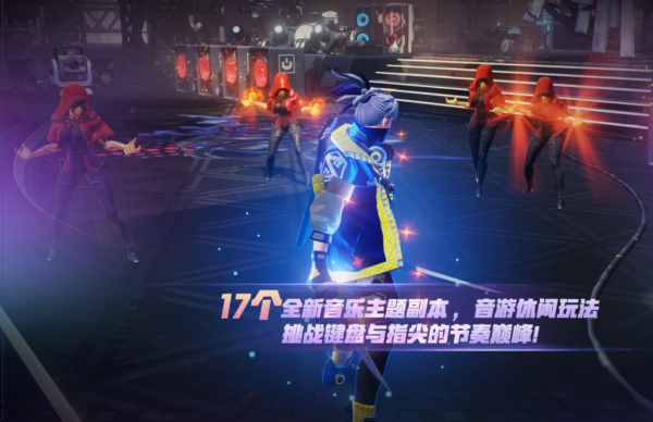 英雄聯盟格鬥新遊曝光？網易新遊表現太亮眼，騰訊坐不住了