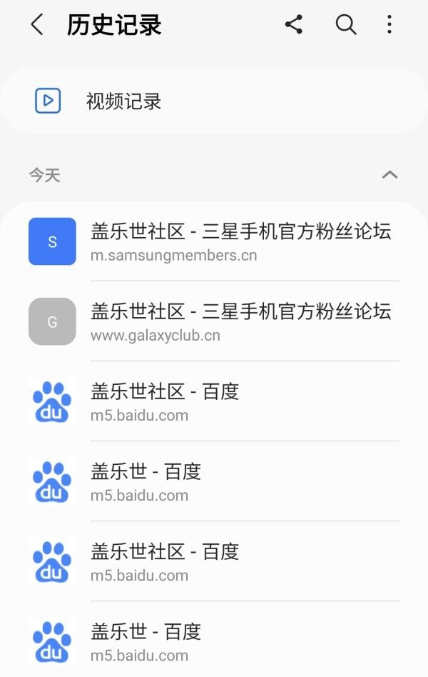 如何快速開啟網址？三星手機滿足你