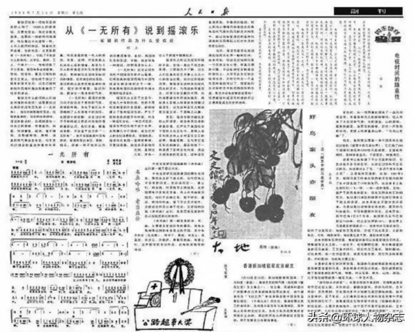 崔健六十，把自己活成一曲搖滾樂