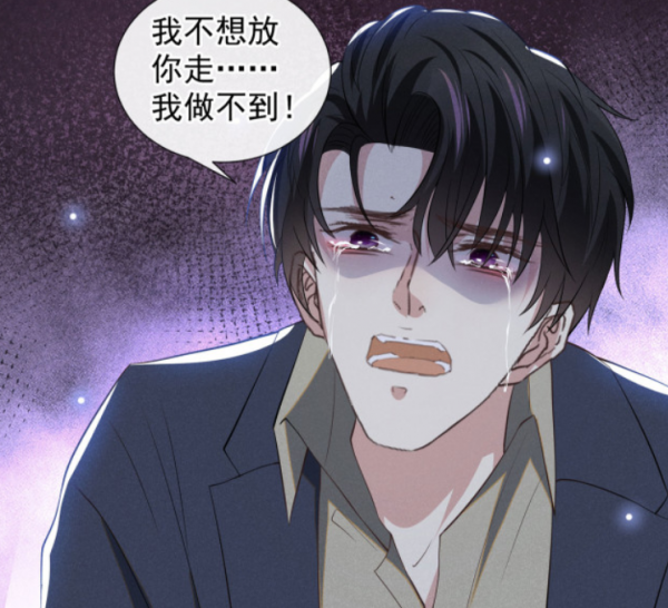 《黑蓮花》顧言笙有霸總範了,要將溫念南的傷復刻給沈洛安 《黑蓮花》顧言笙有霸總範了,要將溫念南的傷復刻給沈洛安