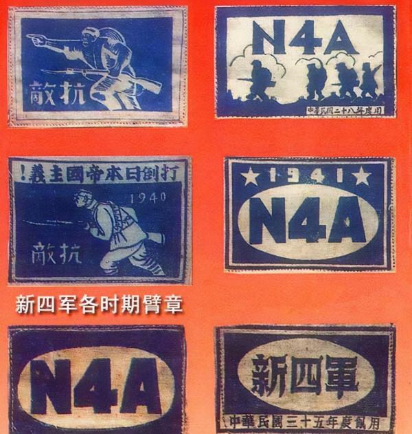 5師5師，五萬雄師！李先念這支新四軍為何獨樹一幟、自成體系？