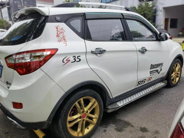 開著CS35去川沙古鎮小記 開著CS35去川沙古鎮小記