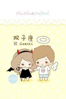 十二星座和十二生肖有什麼對應關係，大家一起來看一下