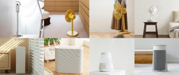 流口水 家電界的顏值天花板合集都在這裡了