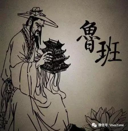 《魯班經》為何被歷朝稱為禁書,真那麼玄嗎? 《魯班經》為何被歷朝稱為禁書,真那麼玄嗎?