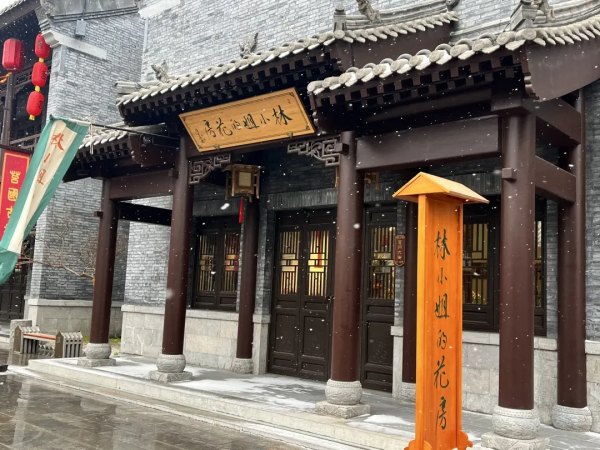 雪後的莒國古城太美了！