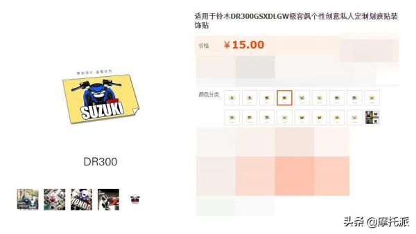 豪爵DR300改裝案例：2000+的樂趣你也可以有