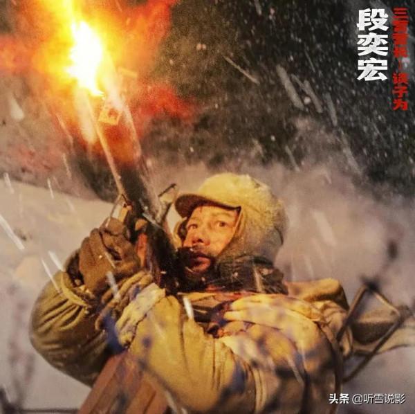 《長津湖之水門橋》：梅生的眼睛，平河的彈殼，讓我們心疼到落淚