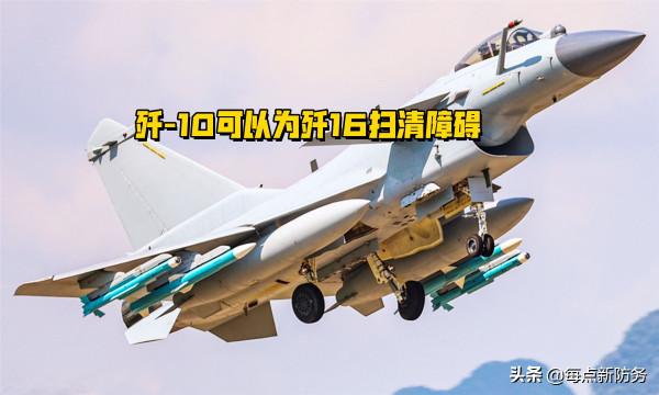 “陣風”和殲16誰更猛：殲16一大劣勢明顯，但陣風卻毫無勝算