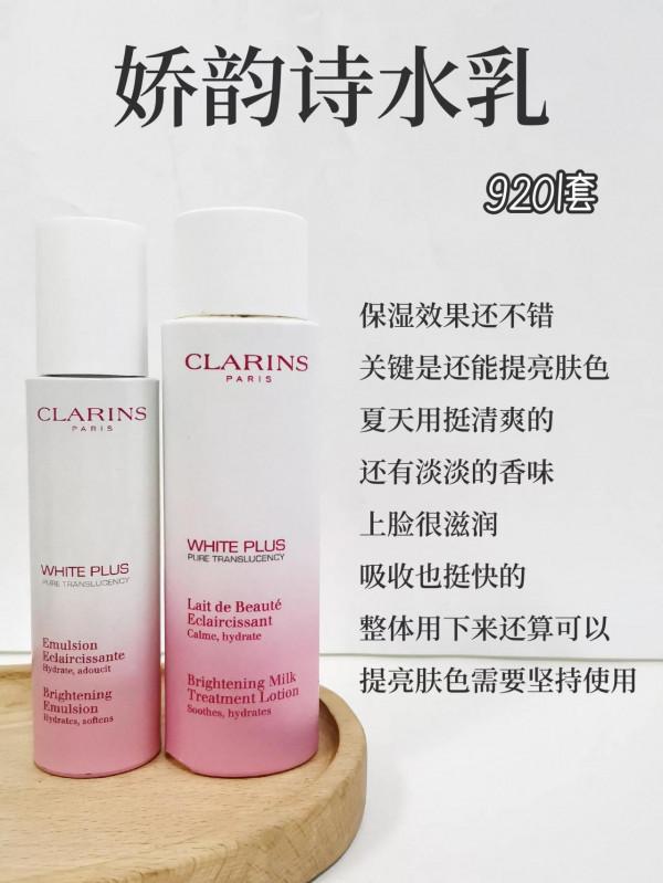 年少不知國貨水乳好！我又又又又空瓶水乳了