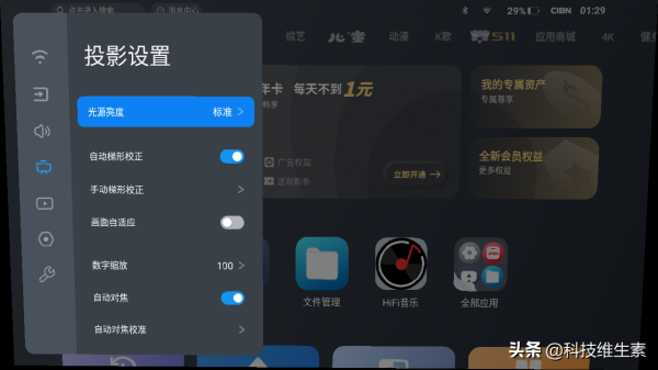 2021哪款便攜投影儀值得買:5款2000-8000元便攜投影儀橫評 2021哪款便攜投影儀值得買:5款2000-8000元便攜投影儀橫評
