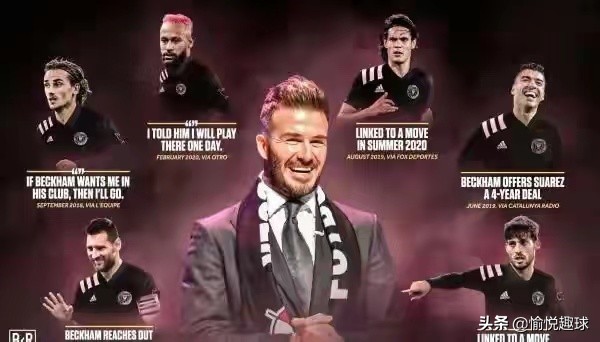 收購足球俱樂部當老闆,足壇5大球星成功轉型 收購足球俱樂部當老闆,足壇5大球星成功轉型