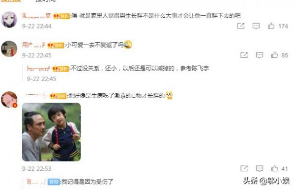 吳鎮宇兒子長殘?13歲費曼身材發福,與小時候判若兩人 吳鎮宇兒子長殘?13歲費曼身材發福,與小時候判若兩人