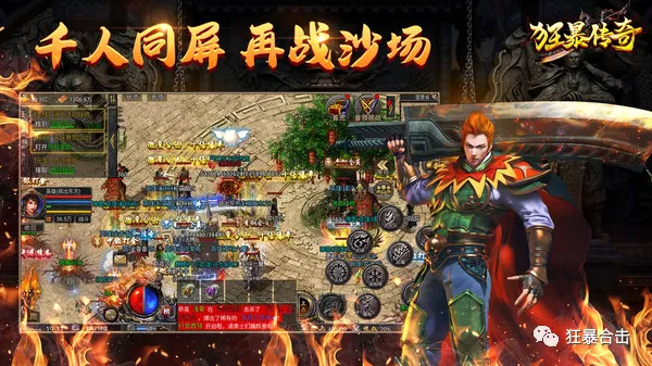 狂暴傳奇裝備怎麼回收 復古三職業手遊狂暴傳奇裝備為什麼不能回收 狂暴傳奇裝備怎麼回收 復古三職業手遊狂暴傳奇裝備為什麼不能回收