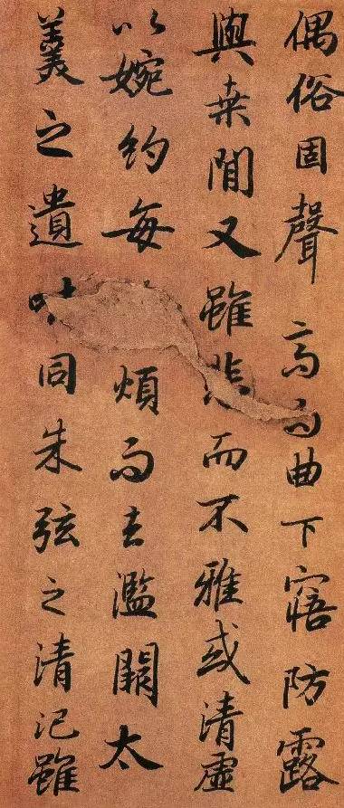 大唐第一行書陸柬之《文賦》