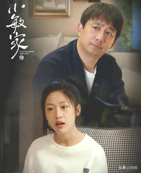 小敏家:繼張子楓後,黃磊又捧紅了一位00後演員,顏值不輸李庚希 小敏家:繼張子楓後,黃磊又捧紅了一位00後演員,顏值不輸李庚希