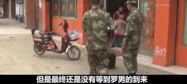 相戀8年的兵哥哥在吵架後不知所蹤，女孩千里追尋，到底為什麼？