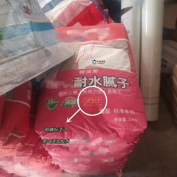 這些打著&OpenCurlyDoubleQuote;專業幌子&rdquo;的裝修騙局，都是在故意製造焦慮，別被騙了