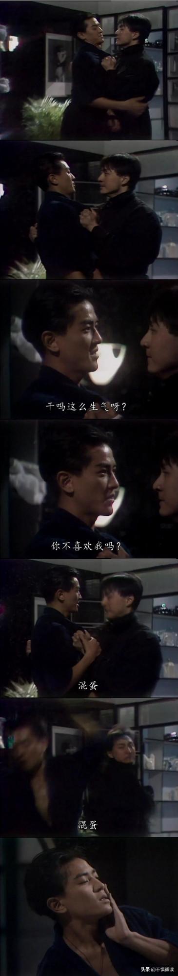 《天若有情》:斯文敗類逆天兄弟情!30年前的TVB神劇太敢拍了 《天若有情》:斯文敗類逆天兄弟情!30年前的TVB神劇太敢拍了