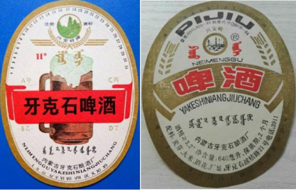 論喝酒，你喝不過一個內蒙人；論製造啤酒，你可能也造不過內蒙古