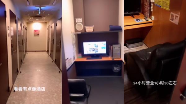 日本網咖難民:住在“天堂”活在“地獄”,日本底層的人間失格 日本網咖難民:住在“天堂”活在“地獄”,日本底層的人間失格