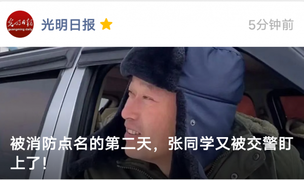 邱澤結婚,熱一卻是張同學,有央視主流媒體的點名就是不一樣 邱澤結婚,熱一卻是張同學,有央視主流媒體的點名就是不一樣