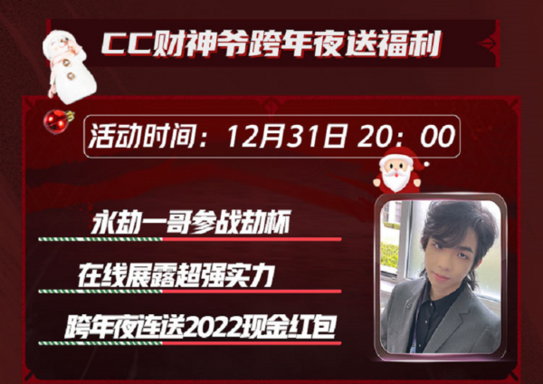 CPG丶XIANG究竟有多冷靜？利用高空的規避戰術，輕鬆拿下天選之人