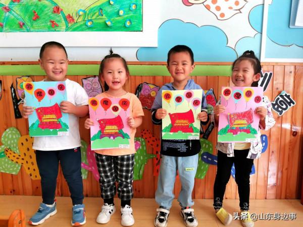 山東昇輝幼兒園開展迎國慶系列活動