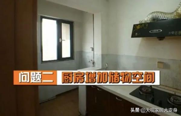 獨居老人換新房，60㎡一室一廳臥室如何擺下兩張床，看圖便知