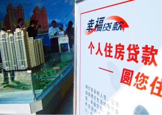 動真格：央行出手，戶籍與房產脫鉤，樓市釋放3個&OpenCurlyDoubleQuote;好訊息&rdquo;？