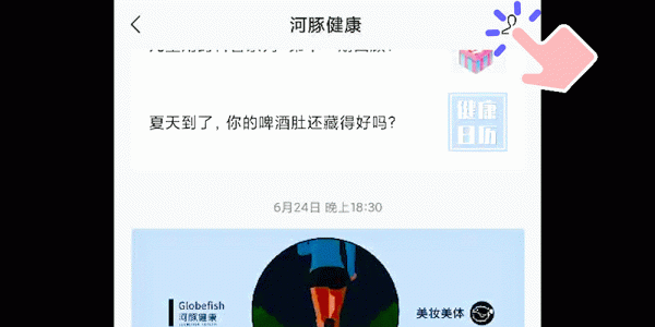 伸懶腰，為什麼會這麼爽？