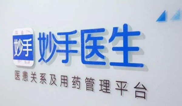 妙手醫生CEO何濤融資能力強 近幾年虧損越來越多為何想上市？