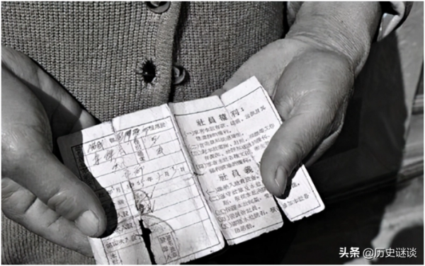 63年過去了，那個在信用社買6元股金的老農，如今能拿多少分紅？