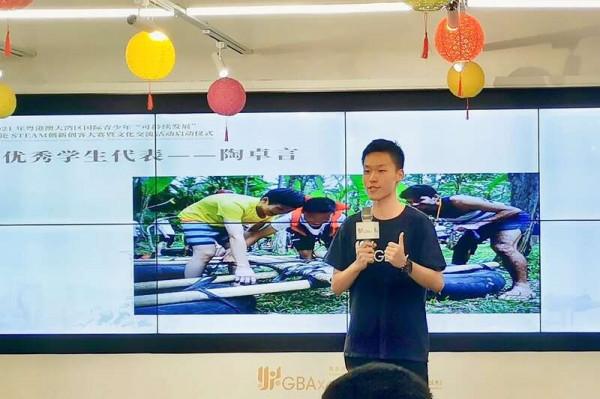 圍繞“可持續發展”大灣區青少年將同臺辯論 圍繞“可持續發展”大灣區青少年將同臺辯論