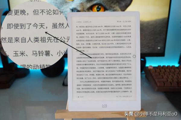 沉澱時光，躍然紙上：墨案inkPad X電子閱讀器