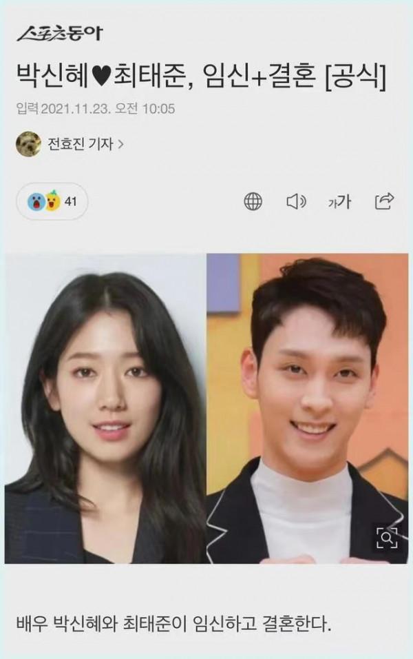 原來女神樸信惠的小腿那麼粗?平常都是穿“裝”出來的 原來女神樸信惠的小腿那麼粗?平常都是穿“裝”出來的