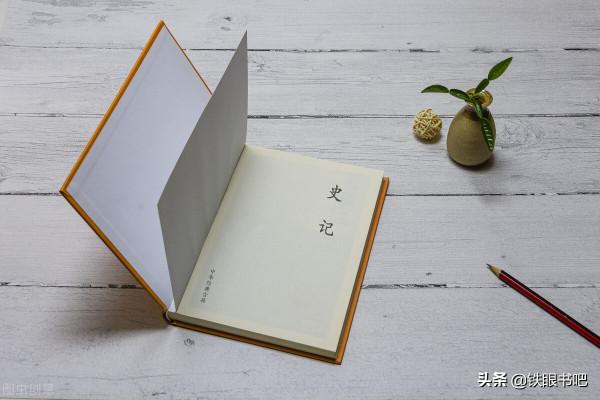 如何迅速成為有文化的人?看餘秋雨給出的這張基礎書單 如何迅速成為有文化的人?看餘秋雨給出的這張基礎書單