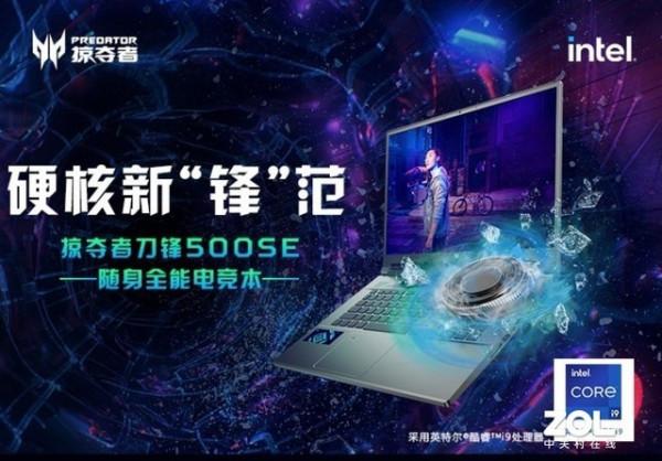 買高階遊戲本緊盯這個關鍵詞：300Hz /3ms