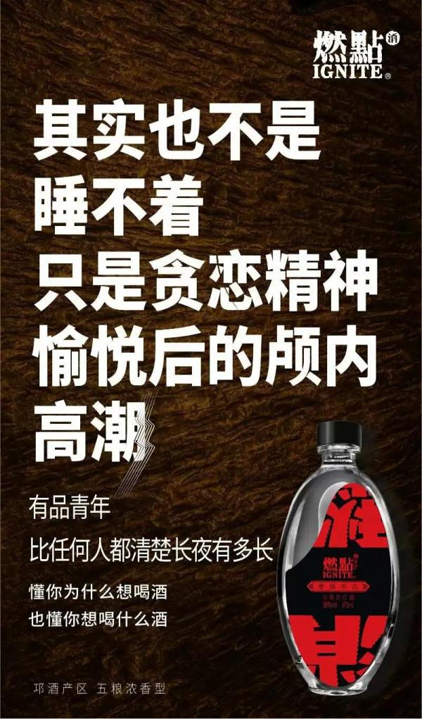 喝酒發的朋友圈 喝酒發的朋友圈